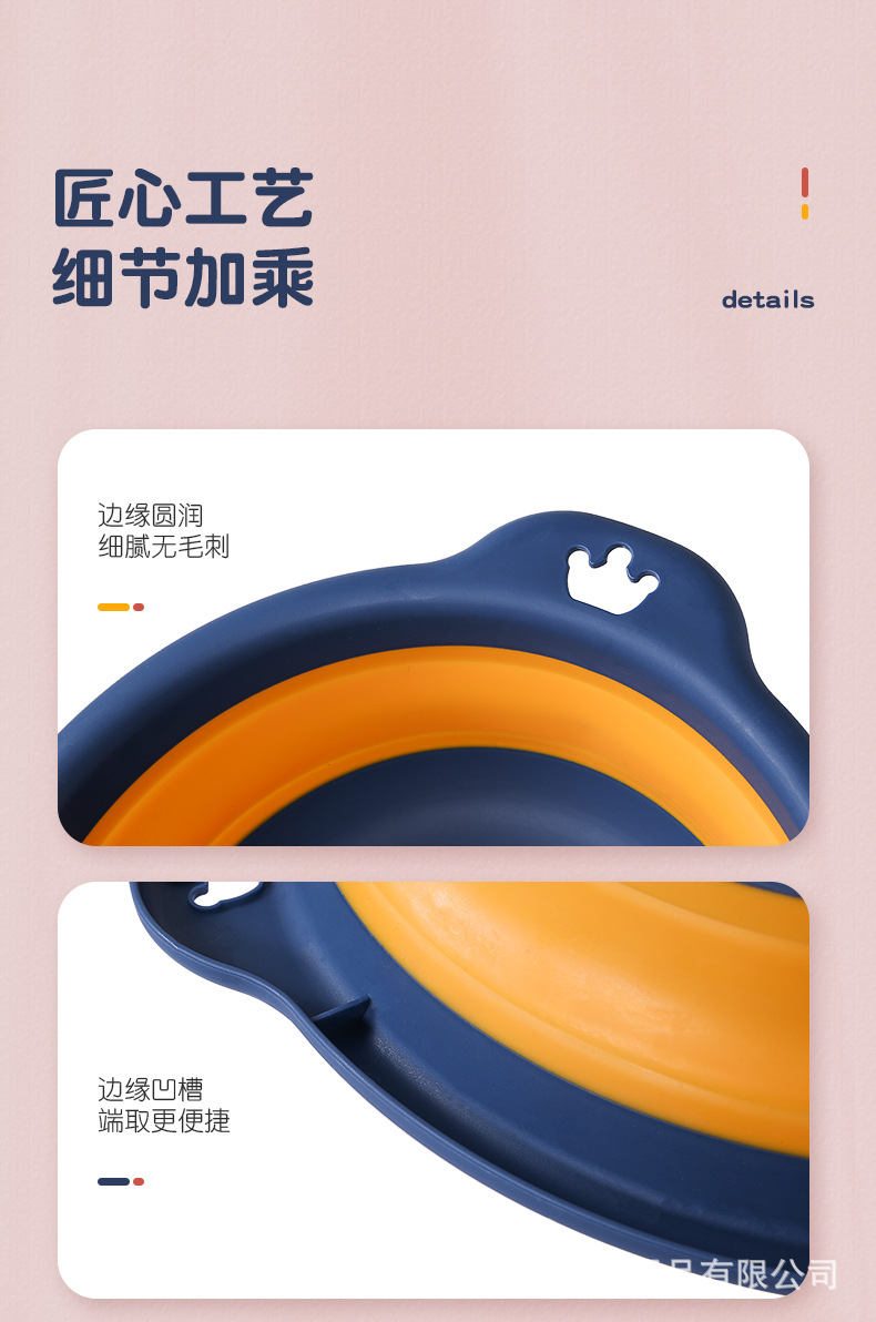 皇冠折叠脸盆 (10).jpg