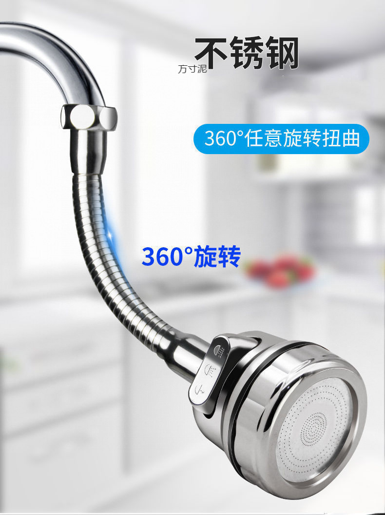 The kitchen sink faucet splash-proof extender joint pressure-increasing filter water purifier is connected to the supply chain of foreign trade factories undefined