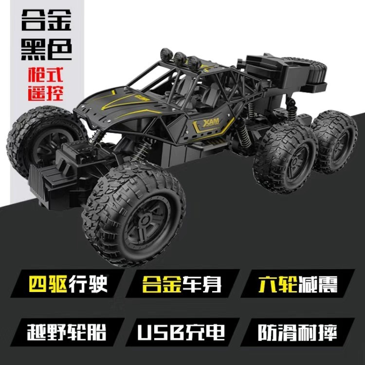 Six-wheel alloy off-road vehicle [black] 4 body batteries