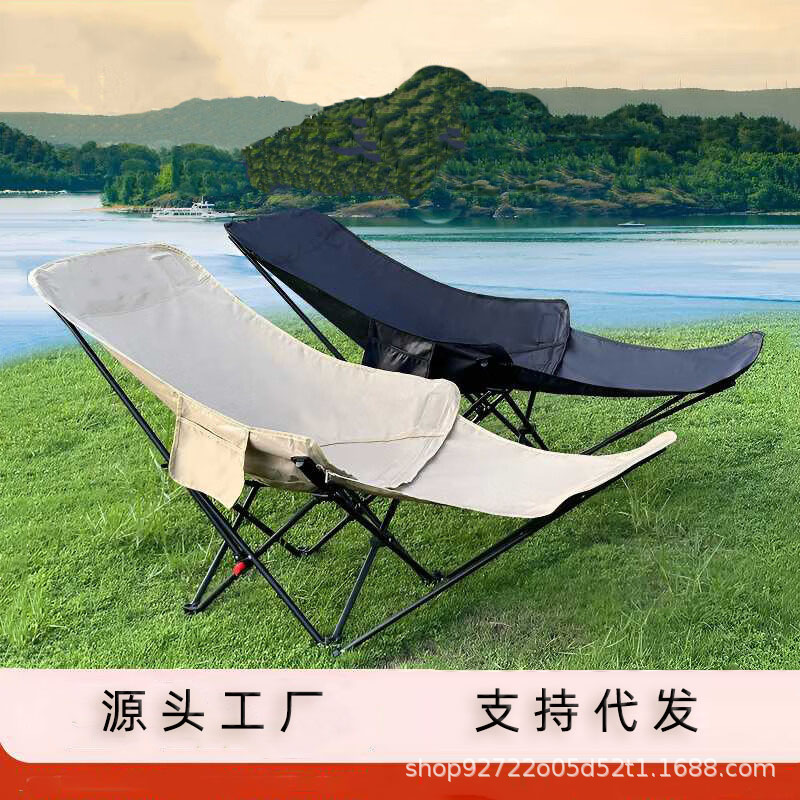 Moon Chair with Drag Legs Outdoor Moon Chair High Back Portable Folding Table and Chair suit Camping Chair