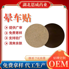 ��ͯ��܇�N���ӹ�OEM�������ø�ș�NԴ�^�S�����г�������N����