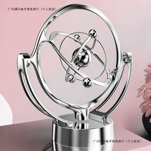 New Earth Perpetual Motion Instrument Desktop Model Rotating Magnetic Rocker Celestial Orb Orbit Office Decoration