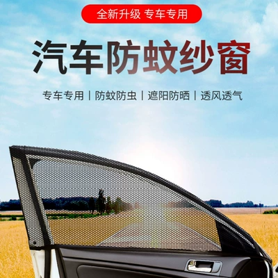 Curtains, Anti-Mosquito Car Mosquito — Car curtains