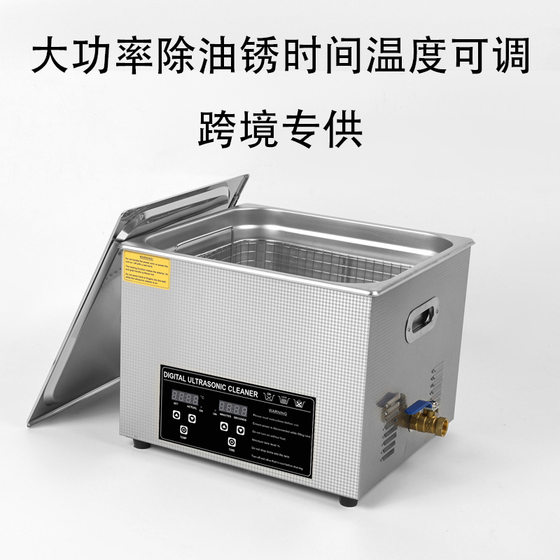 Industrial Ultrasonic Cleaning Machine Laboratory dental medical instrument hardware parts oil removal auto repair mainboard cleaning machine