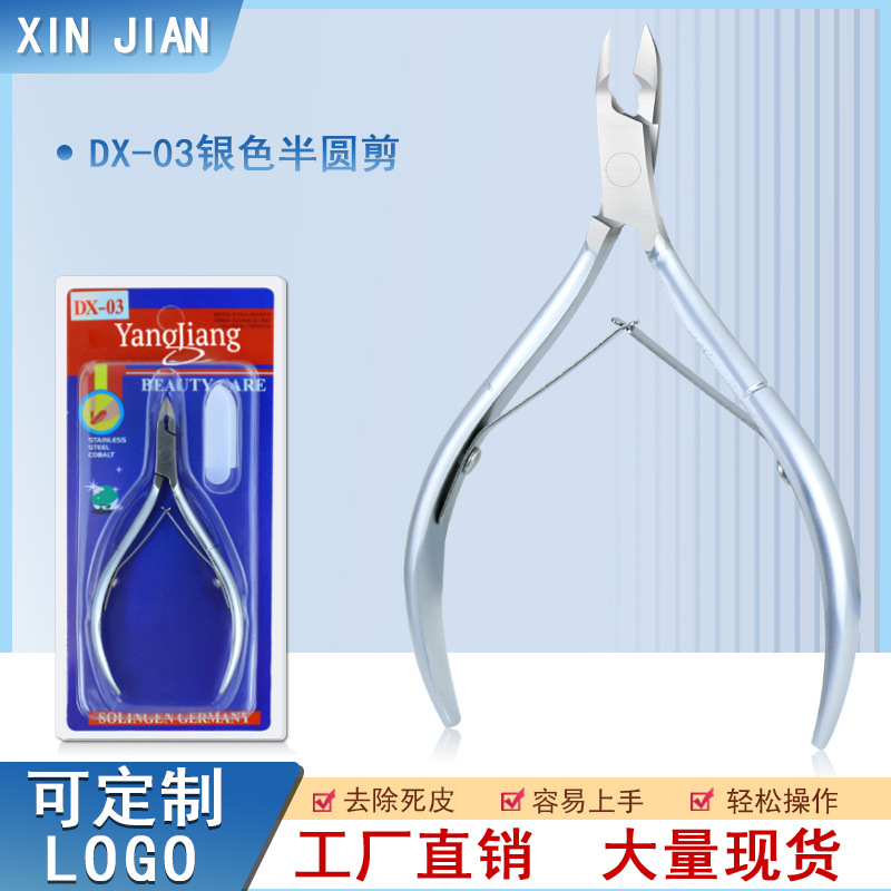 Exfoliating professional scissors for manicure stainless steel