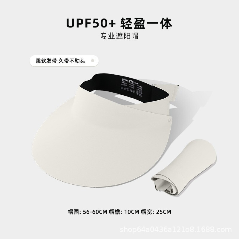 UPF50+ 大きなつばの日焼け止め帽子、女性用空のトップアウトドアスポーツサンハット、ワンピースシームレスソフトヘアバンド、男性用の夏の新しいスタイル|undefined