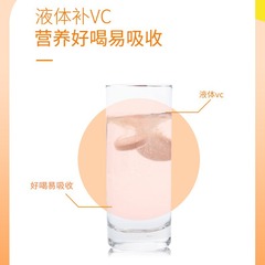 【】批發優信藍帽子維生素C維生素E保健食品 維c泡騰片