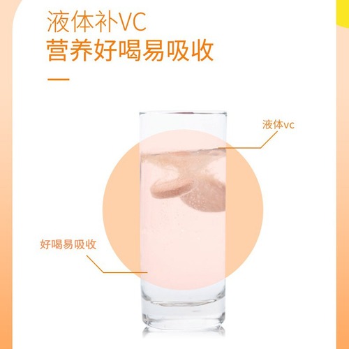 【】Wholesale Youxin Blue Hat Vitamin C Vitamin E Health Food Effervescent Vitamin C Tablets
