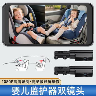 6.5��냺�O�o��ӛ䛃x2K����baby mirror Monitor܇�d�냺���o��