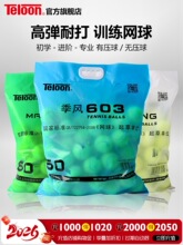 �W��Ӗ����603rising801���W���I��ِ�߻؏������b���]