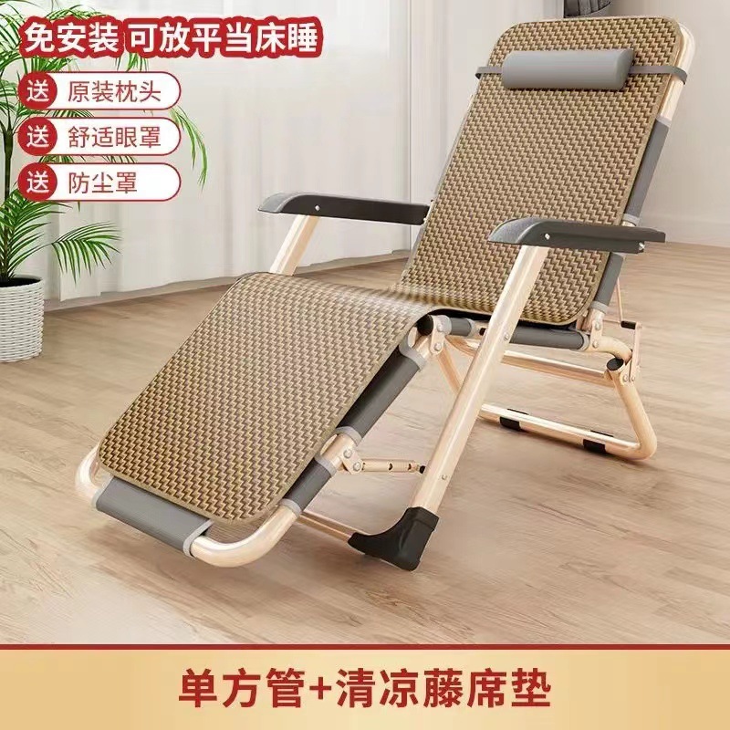 Oficina reclinable almuerzo silla para dormir Silla de playa individual silla plegable portátil siesta artefacto cama plegable Silla de doble uso