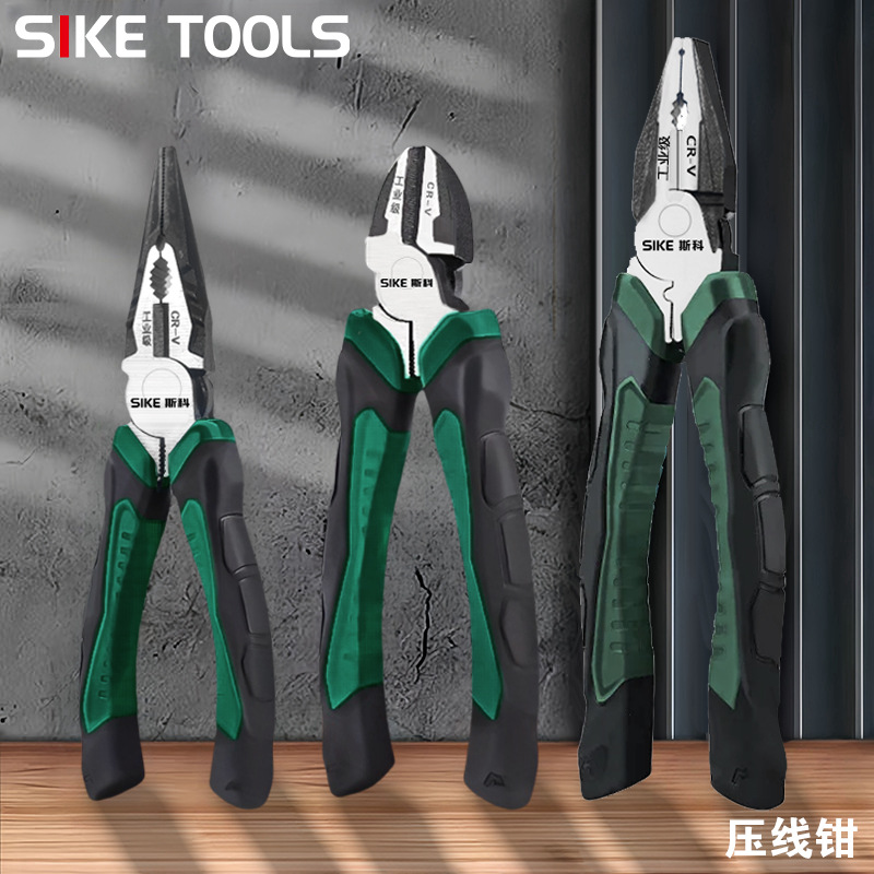 钢丝钳剪线老虎钳多功能电工尖嘴斜嘴工业级专用强刃偏心斜嘴钳子