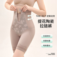 高腰拉鏈排扣收腹褲薄款 透氣束腰提臀美體塑身褲女士產後塑形褲