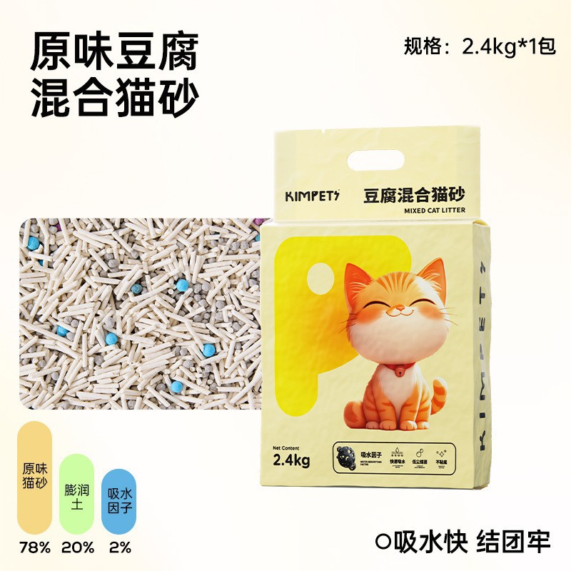 Arena mixta para gatos 2,4 kg