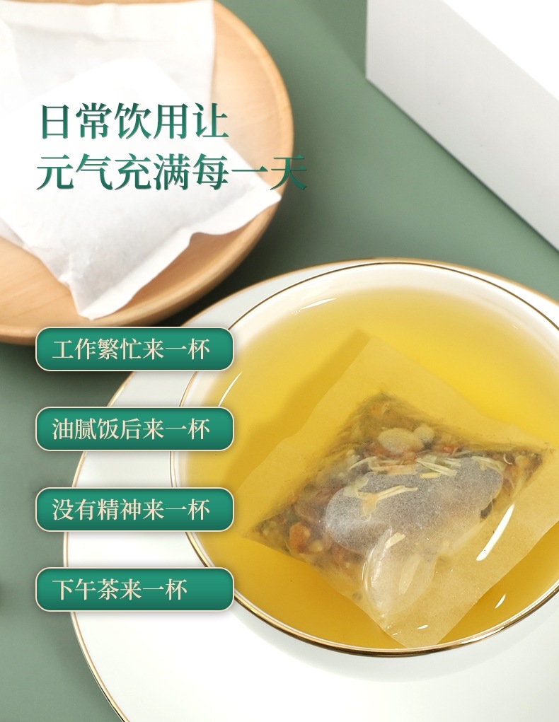 Yikou Qing Herbal Tea Blend 150g Bag 5g x 30 Sachets Luo Han Guo Pang Da Hai Mint Daily Wellness Tea quality and texture
