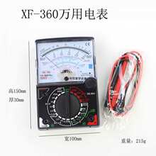 ָ�ʽ�f�ñ�YX-360TRn����늱�2.5���̌W�W��J15011�̌W�x�����