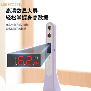 Height Measuring Instrument Kidsren's Digital Ultrasonic Height Measuring Ruler Household Baby Wireless Digital Ruler High-Precision Measuring Instrument