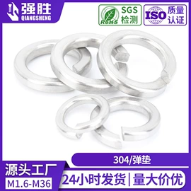 螺钉;螺母;螺栓