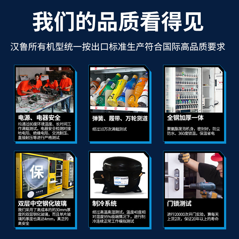 Hanlu productos adultos máquina expendedora 24 horas máquina expendedora no tripulada máquina expendedora Mesa suministros máquina expendedora