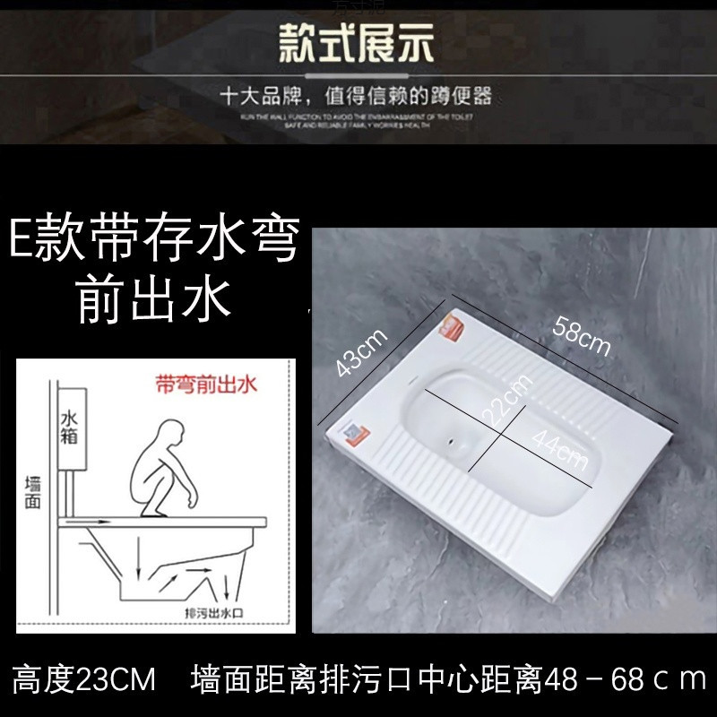 Ceramic toilet bowl, squat toilet, bathroom, ultra-thin household anti-odor squat toilet, large and extra-large set supply chain undefined