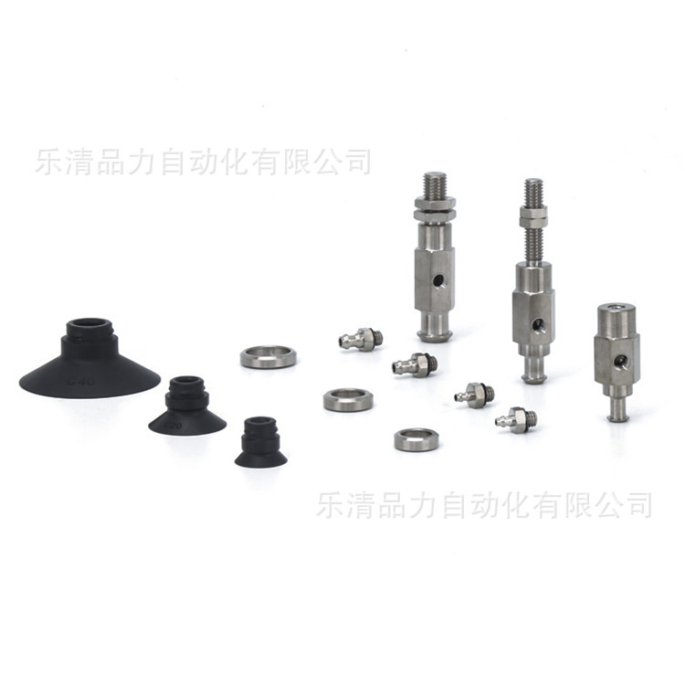 真空吸盘ZPY4010UN/US/UGN/UGS-N4-N6-U4-U6-A5-A6-B4-B5 平行吸
