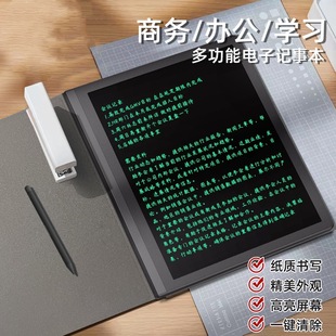 New 11 inch writing board LCD writing board business office writing learning electronic message draft notebook