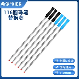 钢笔;圆珠笔中油笔;中性笔