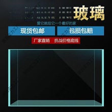 超白鱼缸金晶白工厂直销客厅办公室酒店大堂观赏大鱼缸代发深圳