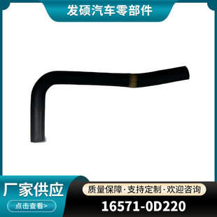 16571-0D220�m����S��ɢ����ݔˮ��ˮ���z����sҺܛ�����a�S��