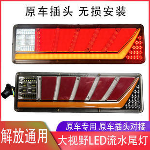 �m��춽��j6��β������ԭ�SJ6PJH6��V��V�´���LED�x܇����β��