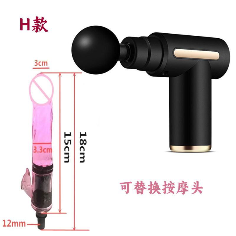 女性用筋膜ガン改造マッサージヘッド、シリコン製延長マッサージスティック、多機能マッサージャー延長ヘッド、改造ヘッド|undefined