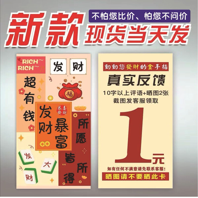 Thank You Letter for Taobao After-Sales Card, Takeaway Evaluation Card, Custom Printed Certificate, Praise Card, Anti-Complaint Small Card Thank You Letter for Taobao After-Sales Card, Takeaway Evaluation Card, Custom Printed Certificate, Praise Card, Anti-Complaint Small Card