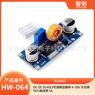DC-DC XL4015 adjustable antihypertensive module 4 ~ 38V high power 96%high efficiency 5A