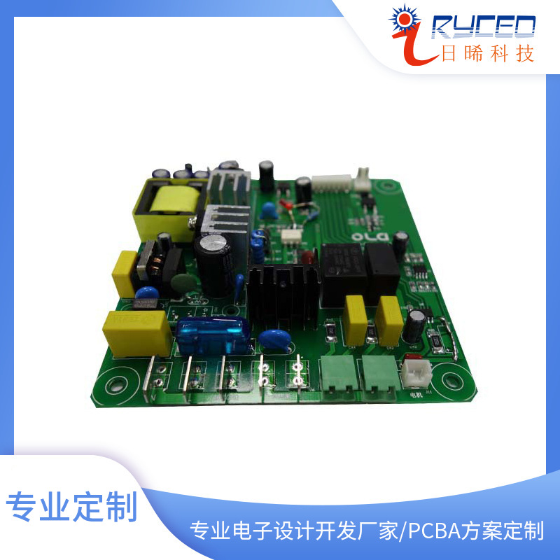 家电控制板设计 单片机控制板开发 PCB电路板程序设计研发