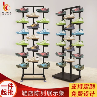 商场服装店展示架中岛服装陈列架 鞋店鞋架展示架鞋子展示架 鞋架