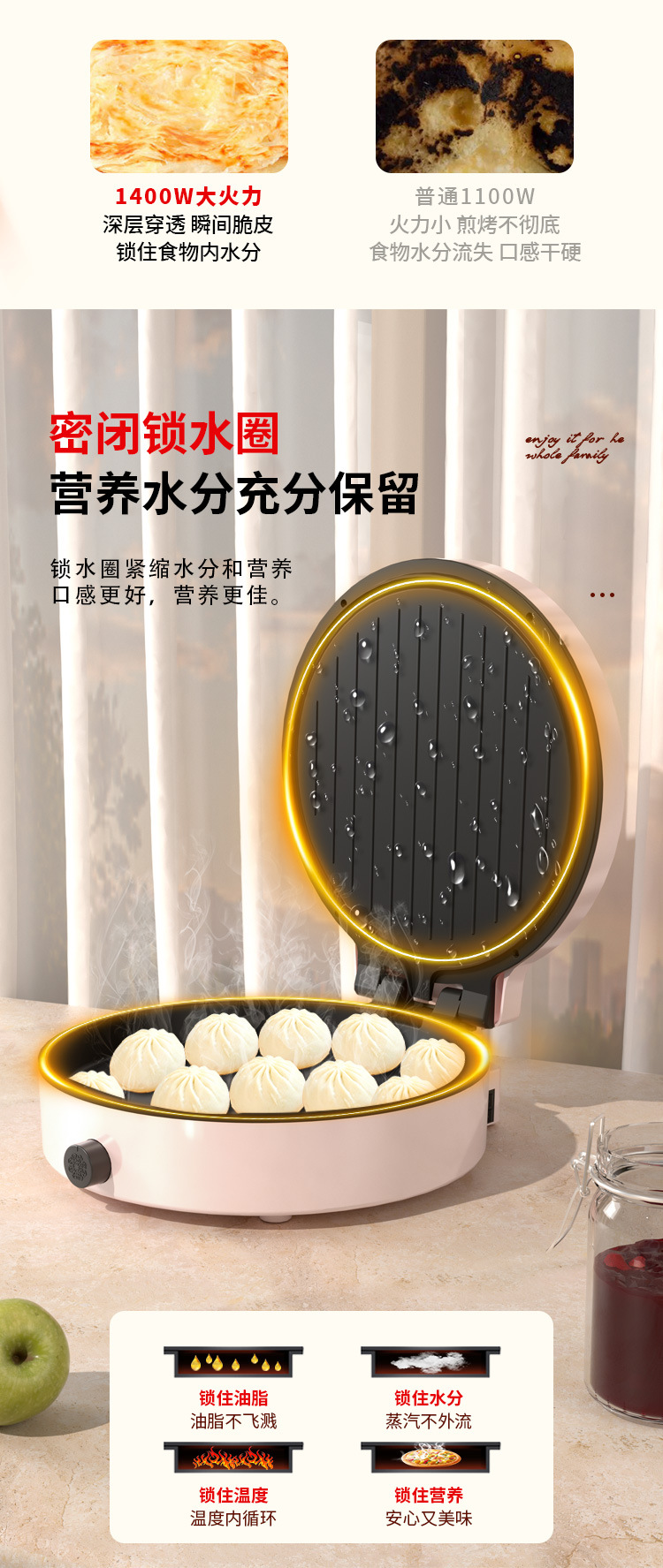 详情页_07