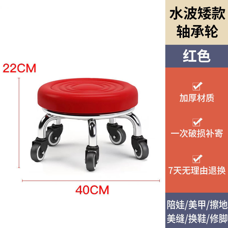 万向轮小矮凳子家用圆凳美缝修脚儿童学步凳足浴小板凳带滑轮静音|undefined