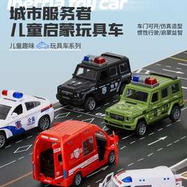 玩具车儿童男女孩城市消防救护车摩托警车坦克仿真模型宝宝小汽车