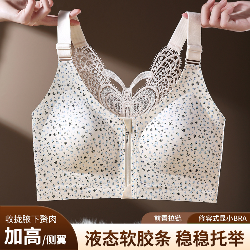 Wide side wings, front zipper, plus-size women's bra, comfortable full-coverage, jelly-soft support, wireless bra Wide side wings, front zipper, plus-size women's bra, comfortable full-coverage, jelly-soft support, wireless bra