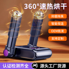 家庭用靴乾燥器知能靴乾燥器定時脱臭殺菌靴乾燥器速乾除湿恒温クロスボーダー靴乾燥器