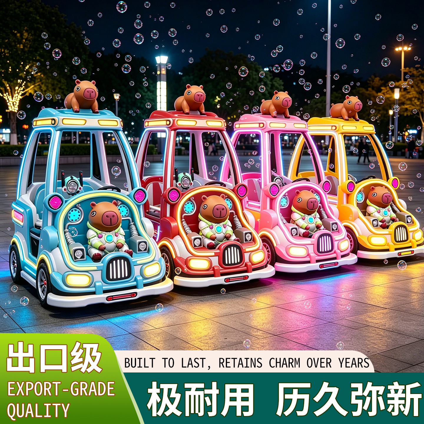 Bian que la exportación de vehículos de atracción de gran rueda luminoso FRP parachoques de carro cuadrado para niños puestos nuevos vehículos eléctricos transfronterizos