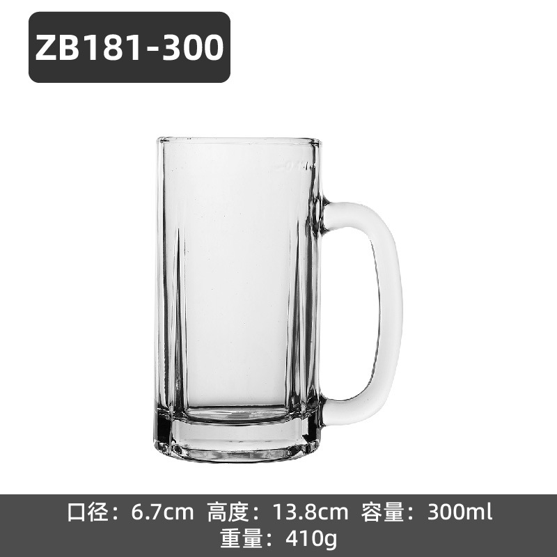ZB181-300【48개/상자】
