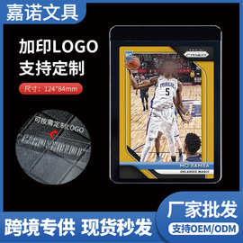 跨境半刚性评级卡套35PT评级卡夹游戏王NBA球星卡万智牌收藏卡套