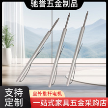 电动螺杆开窗器电动推杆消防联动排烟窗开窗器自动推杆式通风装置