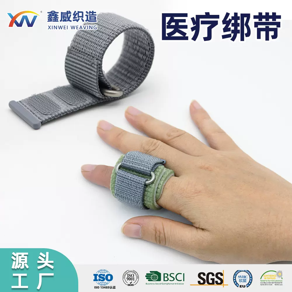 跨境专供夹板绑带高粘牢固不易松多规格适配固定绑带批发量大价优