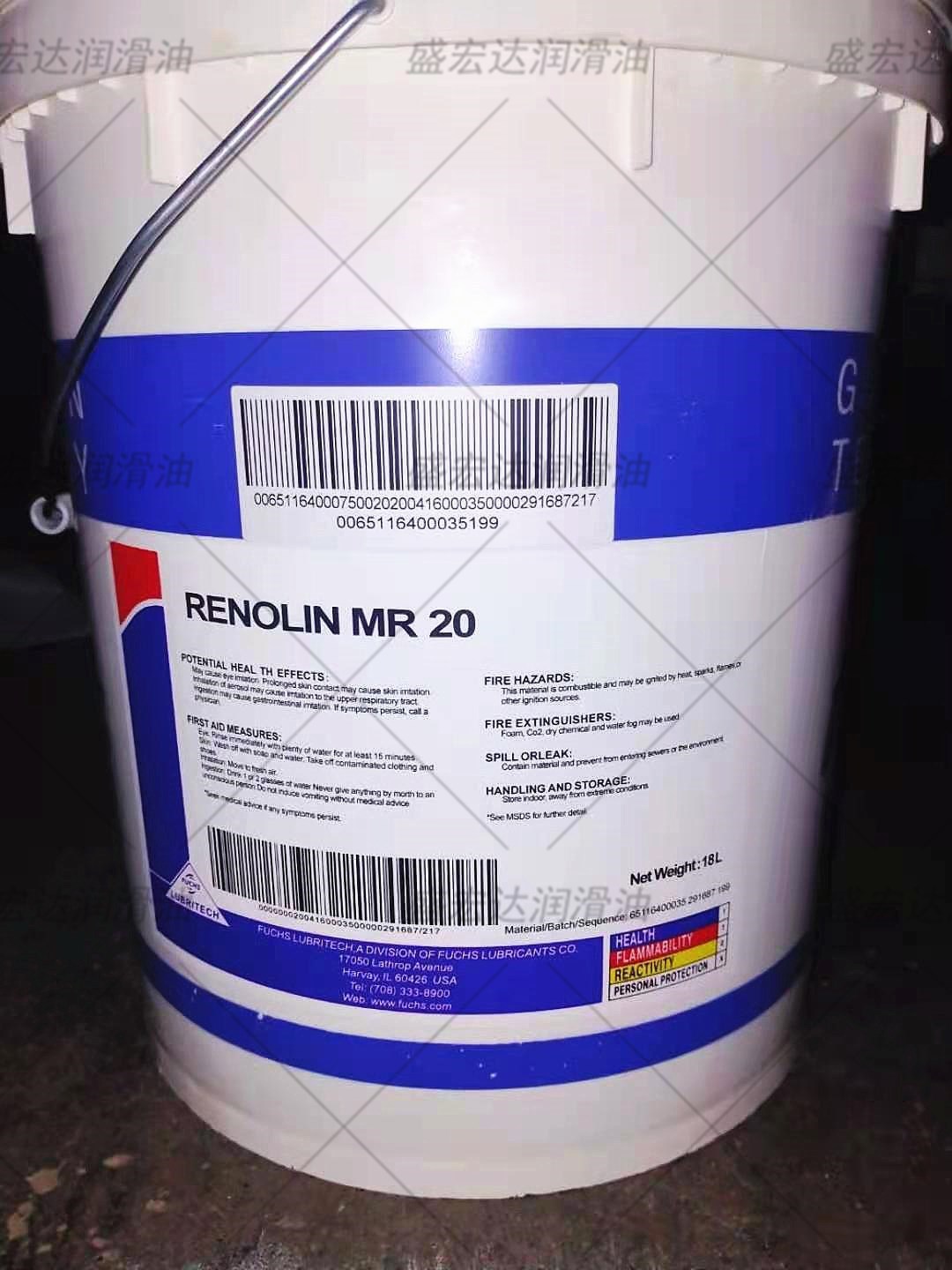 福斯RENOLIN MR 0 1 3 5 10 15 20 30 40 50号主轴液压机械润滑油-阿里巴巴