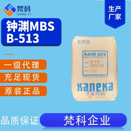 抗冲击剂;合成材料助剂;其他合成助剂