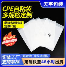 CPEĥɰƽ�ڴ��Է��͸��EVA���Ӱ��b����������ճ�����m������