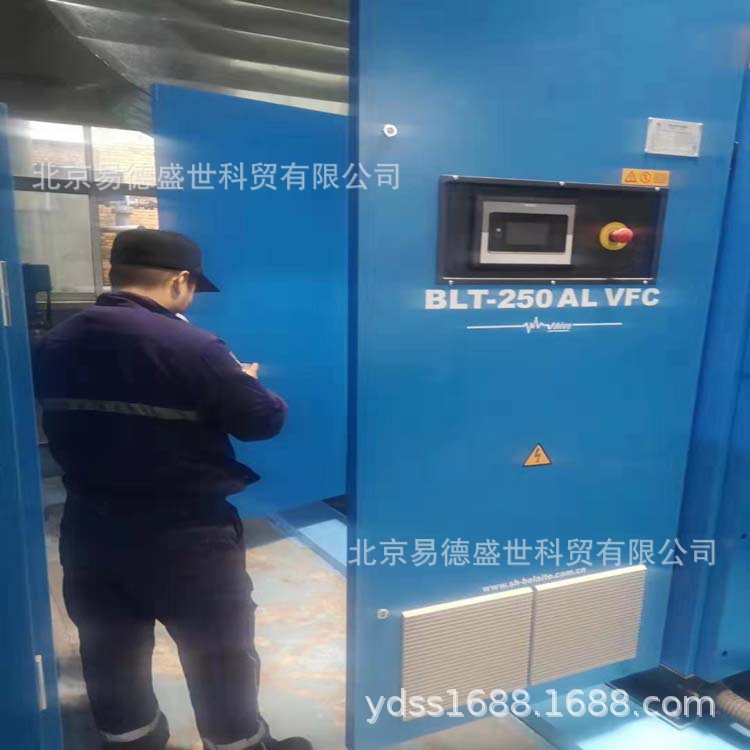 博莱特空压机油冷 永磁变频空压机BLT-30A OPM+博莱特空压机配件