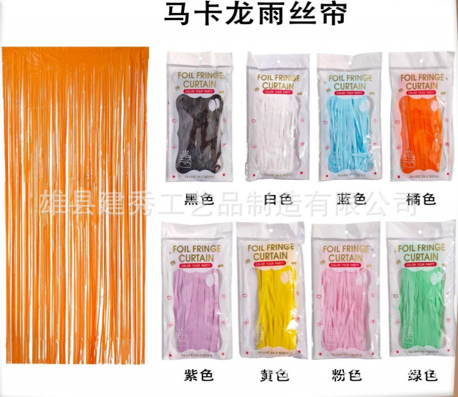 微信截图_20211102084836